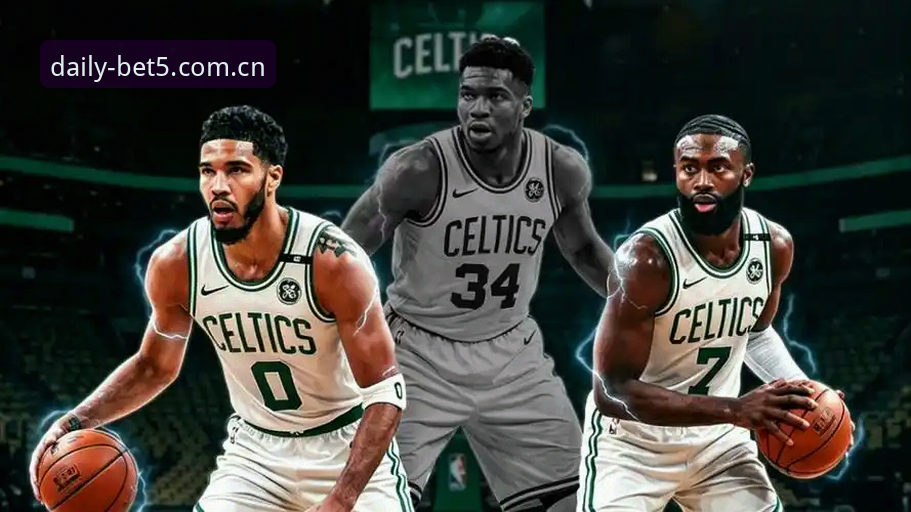 字母哥交易迷局解读：凯尔特人拒出冈萨雷斯的背后逻辑与BET5体育观赛指南